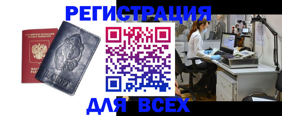 форма 3 в Благовещенске